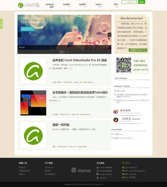 彩吧论坛119期图迷 老片重映，除了情怀还有市场
