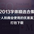 55125彩吧图库藏机图