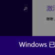118图库+九龙图+乖乖