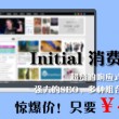 左岸春风一语断蓝今日汇总新闻全国联锁